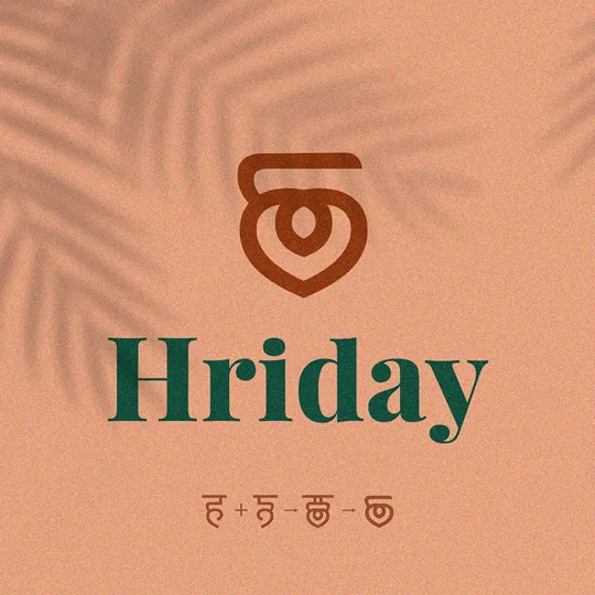 HRIDAY